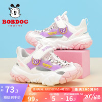 巴布豆(BOBDOG)童鞋镂空透气框子鞋男童休闲鞋2023夏季新款时尚软底儿童运动鞋女 米/浅粉红 30码内长19.3cm