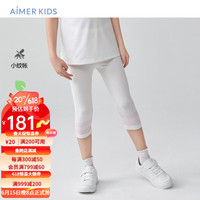 爱慕儿童(AIMER KIDS)防蚊打底裤女孩童薄款透气七分裤安全裤莫代尔防蚊裤子|小蚊帐 白 140