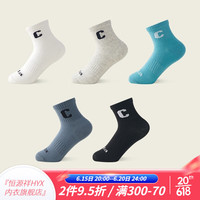 恒源祥儿童袜子男孩纯棉夏季薄款网眼袜透气男童宝宝袜子全棉短袜男袜 黑色 蓝色 浅灰 白色 蓝绿色 3-6岁(23-27码)