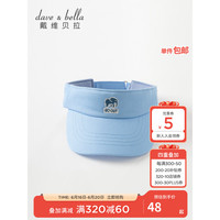 戴维贝拉(DAVE&BELLA)儿童帽子小孩子太阳帽女童男童空顶鸭舌帽宝宝遮阳帽夏季新款童帽 蓝色 52( 建议帽围约50-52cm)