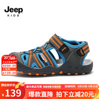 Jeep儿童包头凉鞋夏季2023新款网面透气男童防滑软底休闲男童沙滩鞋子 灰橘 38 鞋内长约24.6cm