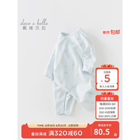 戴维贝拉(DAVE&BELLA)新生儿连体衣婴儿睡衣女宝男宝衣服童装爬服0-6个月秋装新款童装 恐龙印花 52cm(建议身高48-52cm)