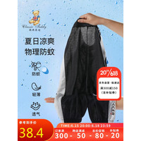 Classic Teddy精典泰迪男童裤子儿童速干防蚊裤宝宝冰丝运动休闲裤 黑色 130