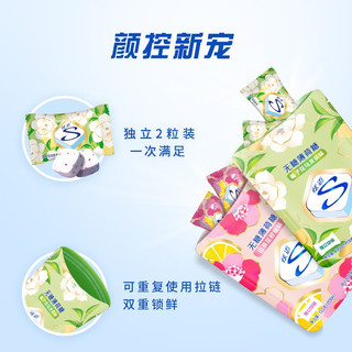 Stride 炫迈 新品香氛系列 0糖花香薄荷糖 休闲零食糖果无糖薄荷糖 栀子花乌龙茶味 13.5g