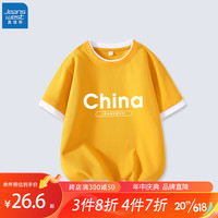 真维斯(Jeanswest)儿童T恤假两件男童2023年新款夏季薄款纯棉舒适短袖男孩酷帅夏装 黄 中国英文 120cm