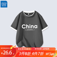 真维斯(Jeanswest)儿童T恤假两件男童2023年新款夏季薄款纯棉舒适短袖男孩酷帅夏装 石墨灰 中国英文 130cm