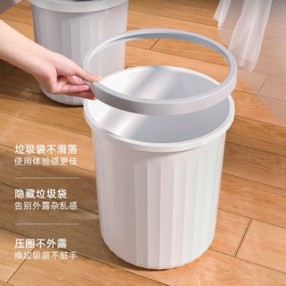 XINGYOU 星优 垃圾桶家用客厅卧室厨房厕所卫生间大容量办公室无盖带压圈纸篓 8L珍珠白