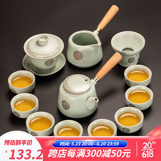 瓷牌茗茶具（cipaiming teaset）天青汝窑茶具套装家用功夫茶杯开片可养盖碗茶壶整套轻奢高档中式 青汝窑《金福》侧把壶盖碗13件套