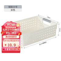 星优(XINGYOU)杂物收纳筐家用玩具零食厨房塑料储物筐宿舍桌面收纳整理盒 矮款大号-米色