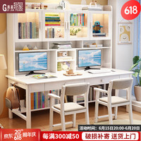 贵嘉缘（GUI JIA YUAN）双人实木书桌学习桌书架一体学生写字桌简约办公桌电脑桌家用卧室 白色 长宽高：1.6×0.6×186米