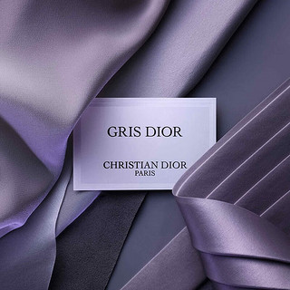 迪奥（Dior）典藏系列 香氛手部身体二合一润肤乳350ml GRIS-蒙田沙龙