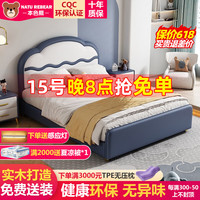 本色熊 儿童床 软包床 皮床 现代简约轻奢公主床男孩女孩卧室实木单人床 软包床+20cm9D护脊床垫 1.8米*2米