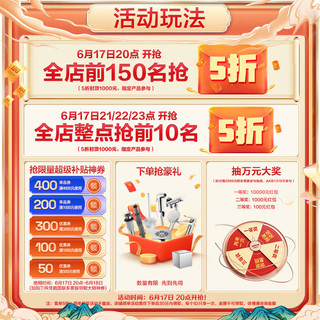  箭牌 ARROW 箭牌锁具 箭牌智能马桶恒温座圈除臭加热坐便器 低水压脚感翻盖翻圈AKE1135L