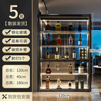 蔻丝（ColesHome）玻璃小酒柜展示柜客厅靠墙家用红酒柜储物柜一体 120*40*180 白色灯