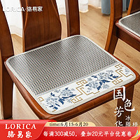 骆易家(LORiCA)夏季冰藤坐垫透气椅子垫冰凉垫屁垫凉席凳子座垫子餐椅办公室椅垫 国色芳华(冰藤)-灰色 方形(45*45cm)