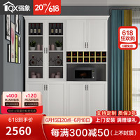 强象强象现代简欧餐厅卡座餐边柜餐桌组合大容量酒柜储物柜一体G-228 款式5：1600*420*2075