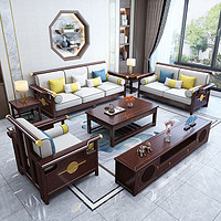 摩高空间新中式实木沙发客厅大户型橡胶木中国风家具 1+2+3+长茶几+方茶几