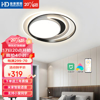 海德照明 HAIDE LIGHTING米家智能语音灯具led现代简约吸顶灯客厅卧室餐厅灯全屋调光 溪月双圆85W/米家智能/50*6cm