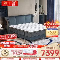 舒达（serta）香颂床垫 品牌核心技术 偏软奢华27CM厚度 双面睡感 1.5米*2米