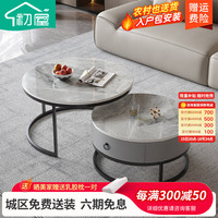 初屋 岩板茶几电视柜组合现代简约家用储物电视柜茶几客厅家具 灰色岩板+灰色柜体 78*58CM