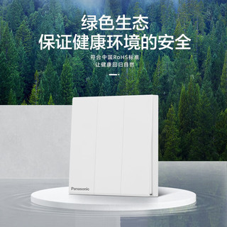 松下（Panasonic）开关插座面板官方悦畔空调五孔usb家用灰色双控电工五孔插座 五孔插座