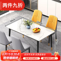 索尔诺(SuoErnuo)岩板餐桌家用小户型现代简约轻奢吃饭桌子长方形大理石餐桌子 黑架金套雪白岩单桌子