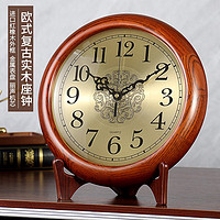 汉时（Hense）实木时钟座挂两用钟表客厅桌面台钟家用时钟石英钟HW160 时钟+支架（可摆放可挂墙）