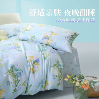 富安娜（FUANNA）家纺馨而乐单件被套被罩床品春夏小清新双人被套可水洗学生宿舍 仙踪 四件套1.5米(203*229cm)