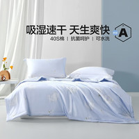 MERCURY 水星家纺 A类抗菌全棉夏凉被可水洗空调被芯 花影馨香夏被(200x230cm)