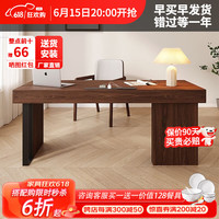 欧荷家具办公桌设计师高级感书房写字台胡桃木色书法桌办公室长条老板书桌 1.8米书桌（排插+走线孔)+书椅