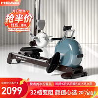 海德(HEAD)磁控划船机磁阻智能家用划船器进口运动健身器材降噪1987复古 1987系列/雅象灰/32档电磁控