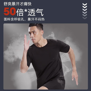 悦步暴汗服男套装跑步运动健身服大码短袖裤夏季出汗排汗衣轻薄透气 暴汗套装（长袖+短裤） L