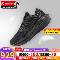 索康尼（SAUCONY）男鞋 23夏新款胜利20跑鞋耐磨减震运动鞋稳定支撑轻便透气跑步鞋 胜利20/黑武士 44/10/280mm