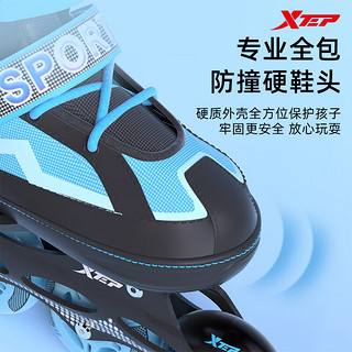 特步（xtep）轮滑鞋儿童溜冰鞋女童男童初学者可调滑轮鞋滑冰旱冰鞋直排轮 黑兰色8闪+礼包 L（推荐37-41码）