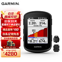 佳明（GARMIN）环法自行车码表地图导航无线GPS户外骑行山地公路车装备配件 Edge840精英版+二代速度踏频