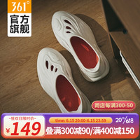 361° 游鲸洞洞鞋运动拖鞋女款2023夏季凉拖新款防滑情侣凉鞋沙滩鞋44、45码