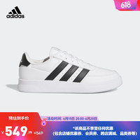 adidas 阿迪达斯 京东plus:adidas BREAKNET 2.0 板鞋小白鞋女子