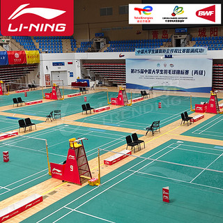 李宁（LI-NING）羽毛球地胶整片可移动收卷地垫PVC运动型CT07 4.5mm/片(不含安装)