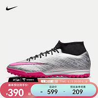 耐克（NIKE）男子人造场地足球鞋 ZOOM SUPERFLY 9 ACADEMY XXV TF FB8398-060 42.5