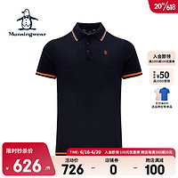 Munsingwear 万星威 高尔夫23新品夏季男装短袖Polo衫条纹翻领休闲短袖棉 M145 LL