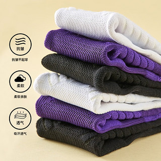 TAAN泰昂羽毛球袜男款中帮加厚毛巾底运动袜舒适透气棉袜 T530 混色3双装