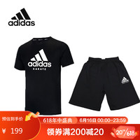 adidas 阿迪达斯 运动套装2023夏季速干透气短袖户外运动短裤两件套 黑/白 XL