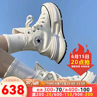 CONVERSE 匡威 帆布鞋男鞋女鞋 夏季新款运动鞋夹心厚底矮子乐板鞋ins潮休闲鞋 A00868C 40