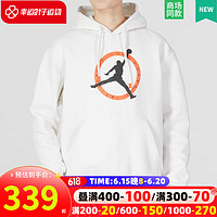 NIKE 耐克 卫衣男款FLT MVP连帽运动休闲时尚潮流套头衫FB7051-030