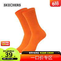 斯凯奇（Skechers）运动袜女国潮趣味文字潮袜男时尚百搭袜L322U140 老虎橙色/01LP S