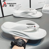 梵班运动拖鞋人字拖踩屎感凉鞋夏季舒适沙滩男士运动拖鞋 白色 40-41