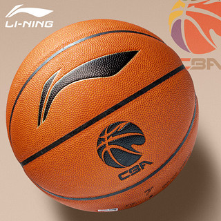 李宁（LI-NING）篮球7号成人比赛大学生青少年室内防滑CBA比赛训练elite蓝球 LBQK807-3 七号篮球(标准球)