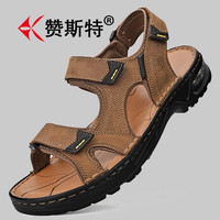 赞斯特品牌轻奢男士沙滩鞋户外涉水徒步鞋防滑耐磨头层牛皮轻便男士凉鞋 棕色 43