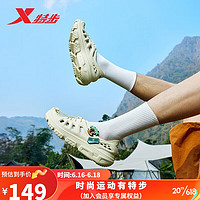 特步（XTEP）洞洞鞋溯溪男户外沙滩鞋2023夏季新品977219170017 浅茉莉 44