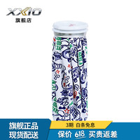 SRIXON史力胜高尔夫冰袋 配件袋 golf冰敷袋 白色